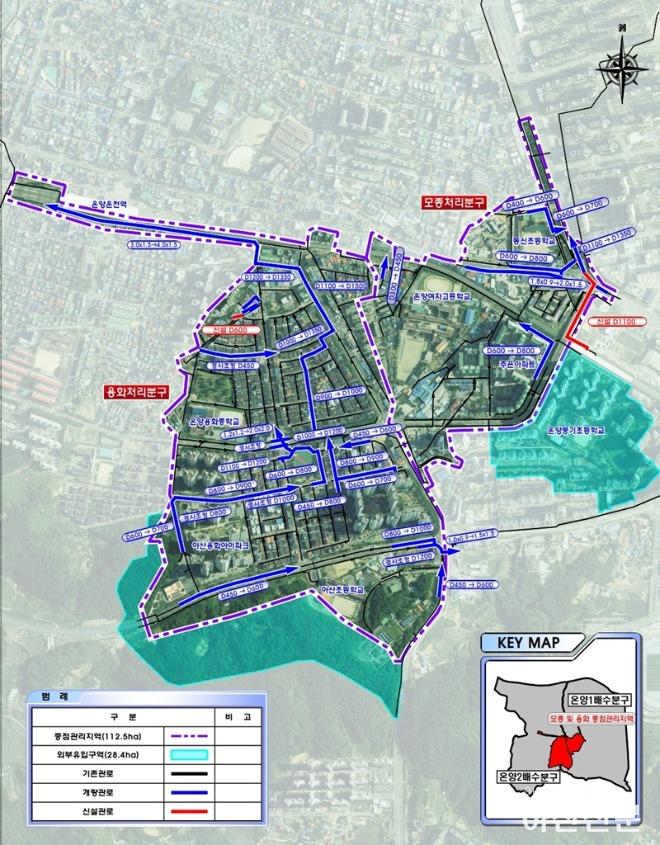 8. 아산시, 원도심 도시침수 예방 총력… ‘모종·용화 지구’ 본격 착수(2).jpg