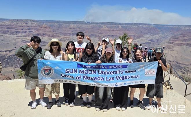 사진 2. 선문대가 8년 연속 파란사다리 사업에 선정됐다(2025년 그랜드캐년 탐방 사진).jpg